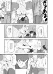 24651 angry anthro anthro_penetrated bite blush calem_(pokemon) canid canine comic delphox disembodied_penis duo erection female female_on_human fingering generation_6_pokemon genitals greyscale hi_res human human_on_anthro human_penetrating human_penetrating_anthro human_penetrating_female interspecies japanese_text licking male male/female male_on_anthro male_penetrating_anthro mammal monochrome nintendo oral pain penetration penile penis penis_bite penis_lick petting pokemon pokemon_(species) pokephilia pussy sex teeth text tongue tongue_out translated