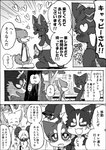 ambiguous_gender black_body black_border black_fur border dialogue feral fur grey_body grey_fur group semi-anthro text white_body white_fur ayaka a-chan flyer_(ayaka) fuuga kyappy mashiro shibeta yaiba_(ayaka) canid canine canis domestic_dog husky hybrid kai_ken kishu_inu mammal nordic_sled_dog shiba_inu skye_terrier spitz wolfdog 2024 comic japanese_text monochrome right_to_left translated female_(lore) male_(lore)