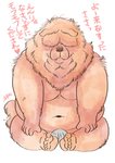 anthro belly blush bulge clothing cute_fangs fangs humanoid_hands kemono male moobs navel overweight overweight_anthro overweight_male sitting solo teeth text underwear figaro_(artist) hebokun canid canine canis domestic_dog mammal 2020 japanese_text