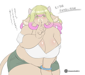 alternative_fashion anthro belly big_breasts bottomwear bracelet breasts brown_body brown_fur cleavage clothed clothing denim denim_bottomwear denim_clothing denim_shorts eyelashes female female_anthro fur glistening glistening_breasts glistening_hair green_bottomwear green_clothing green_eyes green_hair green_shorts grey_horn gyaru hair horn hotpants huge_breasts j-fashion jewelry logo long_hair midriff multicolored_hair navel overweight overweight_anthro overweight_female pearl_bracelet pink_hair shorts shush simple_background solo tail text thick_thighs two_tone_hair white_background wide_hips sasanoha6011 bovid bovine cattle mammal absurd_res artist_logo artist_name hi_res japanese_text translation_request