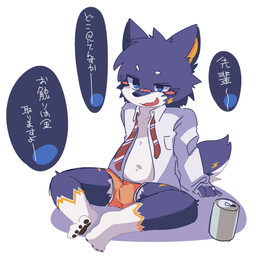 5_fingers accessory anthro bent_legs blue_body blue_fur blush bulge can clothed clothing collared_shirt container dialogue dress_shirt fingers fur hands_on_ground male multicolored_body multicolored_fur navel necktie open_clothing open_mouth open_shirt open_topwear orange_body orange_fur pawpads shirt simple_background sitting solo text three-quarter_view topwear underwear undone_shirt white_background white_body white_fur ranshinumeda334 inuyama_shirou canid canine canis mammal wolf 1:1 hi_res japanese_text translated