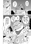 action_pose angry black_sclera blastoise bodily_fluids claws comic cross-popping_vein dialogue eeveelution fist generation_1_pokemon grip hi_res japanese_text monochrome nintendo pokemon pokemon_(species) pokemon_mystery_dungeon pose scarf simple_background spike_chunsoft sweat text translation_check translation_request vaporeon worried worried_look yamatokuroko965