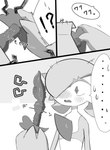 absurd_res base_two_layout blockage_(layout) blush comic female gardevoir generation_3_pokemon hi_res horizontal_blockage japanese_text m3_(pixiv) monochrome nintendo panel_skew pokemon pokemon_(species) sex_toy solo surprise text three_frame_image translation_request two_row_layout