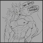 abs anthro border bulge clothing grey_background grey_border hair jockstrap long_hair male muscular muscular_male nipples pecs simple_background solo text underwear unknown_artist afk_arena afk_journey lilith_games shakir_(afk_journey) canid canine canis mammal wolf chinese_text sketch