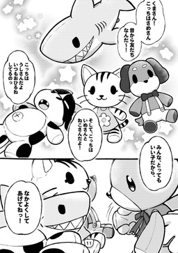 ambiguous_gender anthro beady_eyes blush bottomwear bow_ribbon bow_tie clothing flower_accessory group male markings navel overalls plushie plushie_tag shirt striped_markings stripes teeth text topwear vest whiskers nawoshida latch_the_squirrel_(nawoshida) aquatic bovid bovine canid canine canis cattle domestic_cat domestic_dog felid feline felis fish mammal rodent sciurid shark tree_squirrel absurd_res comic greyscale hi_res japanese_text monochrome translation_request