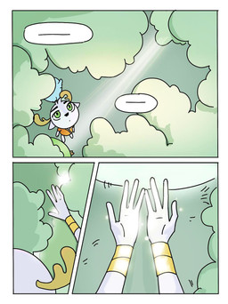 4_fingers anthro antlers blue_body blue_fur clothing cloud fingers fur green_body green_eyes group hands_out hands_up horn light light_beam looking_up male red_clothing red_robe robe trio unknown_artist asian_mythology chinese_mythology east_asian_mythology mythology valt_the_wonder_deer cobalt_(valt_the_wonder_deer) kem_(valt_the_wonder_deer) valt deer haplorhine mammal monkey mythological_creature primate taotie 2026 comic hi_res official_art