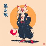 1:1 2023 anthro bancho bottomwear breasts canid canine chest_wraps cjk_character cleavage clothed clothing conditional_dnp crossdressing cute_fangs delinquent digital_media_(artwork) fangs female flag_patch footwear fox fox-pop fur hair hand_in_pocket hi_res jacket japanese_flag japanese_text looking_at_viewer mammal midriff oversized_bottomwear oversized_clothing oversized_pants pants patch_(fabric) pockets ponytail red_body red_eyes red_fur shoes small_breasts smile socks solo teeth text topwear white_body whute_fur wraps