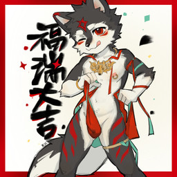 anthro blush bulge jewelry kemono male necklace nipple_piercing nipple_ring nipples piercing ring_piercing simple_background solo white_background young k_ffc901 canid canine mammal 1:1 hi_res