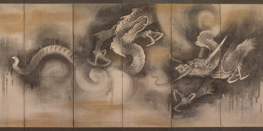 2_horns 3_fingers 3_toes ambiguous_feral ambiguous_gender barbel_(anatomy) cheek_spikes cjk_character claws cloud facial_spikes fangs feet feral finger_claws fingers flesh_whiskers fog horn quadruped scales serpentine simple_background solo spikes spikes_(anatomy) tail teeth toe_claws toes soga_nichokuan mythology public_domain dragon eastern_dragon mythological_creature mythological_scalie scalie 17th_century absurd_res ancient_art better_version_at_source hi_res huge_filesize irreplaceable_bvas monochrome painting_(artwork) traditional_media_(artwork) traditional_painting_(artwork)