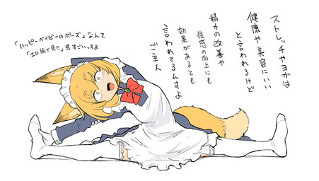animal_ears apron bow_tie breasts clothing cute_fangs fangs female fluffy_ears footwear gloves hair handwear looking_at_viewer maid_headdress maid_uniform medium_breasts no_shoes open_mouth red_bow_tie short_hair smile socks spread_legs spreading stretching tail teeth uniform white_clothing white_footwear white_gloves white_handwear white_socks yellow_eyes sakifox gosuzun animal_humanoid canid canid_humanoid canine canine_humanoid fox_humanoid humanoid mammal mammal_humanoid hi_res