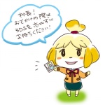 anthro bottomwear clothing dialogue female holding_3ds holding_console looking_at_viewer pencil_skirt skirt solo speech_bubble talking_to_viewer text unknown_artist animal_crossing nintendo nintendo_3ds nintendo_ds_family isabelle_(animal_crossing) canid canine canis domestic_dog mammal shih_tzu toy_dog 1:1 japanese_text low_res translation_request