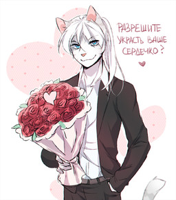 anthro blue_eyes bouquet clothed clothing eye_through_hair eyebrow_through_hair eyebrows flower fur grey_body grey_fur grey_stripes hair hand_in_pocket heart_symbol holding_flower holding_object holidays long_hair looking_at_viewer male pattern_background pink_nose plant pockets ponytail romantic rose_(flower) shirt simple_background smile smiling_at_viewer solo stripes suit text topwear translucent translucent_hair white_body white_clothing white_fur white_hair white_shirt white_topwear fumiko great_troubles hazukashii_team stardust_kids valentine's_day seth_(fumiko) domestic_cat felid feline felis mammal 2017 digital_media_(artwork) hi_res russian_text shaded translated