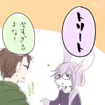 1:1 2016 ambiguous_gender anthro duo eyewear glasses human japanese_text kemono lagomorph leporid male mammal rabbit text ukisudori yaehara_makoto yura_kousuke