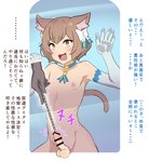 5_fingers absurd_res animal_humanoid areola atutu66 balls brown_eyes brown_hair cat_humanoid censored censored_genitalia censored_penis disembodied_hand duo ellipsis erection eyebrow_through_hair eyebrows felid felid_humanoid feline feline_humanoid femboy ferris_argyle fingers genitals glans hair hi_res holding_object holding_sex_toy humanoid humanoid_genitalia humanoid_penis japanese_text male mammal mammal_humanoid navel nipples open_mouth penis re:zero sex_toy sounding_rod tail tailed_humanoid text translated translucent translucent_hair urethral
