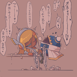 accessory alternate_color antennae_(anatomy) anthro anthro_penetrating anthro_penetrating_humanoid black_body blonde_hair blue_eyes blush blush_lines bodily_fluids bottomless bottomless_anthro bottomless_male bottomwear bottomwear_down breasts breath brown_body brown_skin clothed clothing crumpled_paper cum cum_drip cum_in_vagina cum_inside cum_on_ground cum_on_table dialogue discarded_condom dripping duo ejaculation ellipsis eyeless female female_penetrated floating_hands genital_fluids hair hair_accessory hairclip heart_symbol humanoid_on_anthro humanoid_penetrated leaning leaning_backward legless looking_pleasured machine male male/female male_penetrating male_penetrating_female narrowed_eyes nipples not_furry one_eye_closed orgasm pants pants_down partially_clothed partially_clothed_female partially_clothed_humanoid penetration penile penile_penetration penis_in_vagina platform_missionary_position sex shadow_face simple_background sitting small_breasts speech_bubble sweat sweatdrop text tremble_spikes undressed vaginal vaginal_penetration yellow_background 5health kirby_(series) nintendo magolor susie_(kirby) alien humanoid robot robot_humanoid waddling_head 1:1 2021 digital_drawing_(artwork) digital_media_(artwork) hi_res japanese_text translation_check translation_request