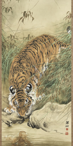 ambiguous_feral ambiguous_gender cjk_character claws detailed_background digitigrade feral finger_claws fur glistening grass looking_at_reflection looking_down outside paws plant quadruped reflection solo standing striped_body striped_fur stripes tail water water_reflection whiskers yellow_sclera hu_zaobin felid mammal pantherine tiger 20th_century absurd_res ancient_art hi_res painting_(artwork) traditional_media_(artwork) traditional_painting_(artwork)