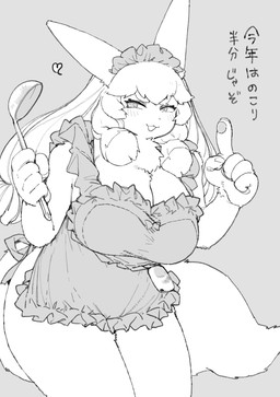 anthro apron apron_only bangs bell big_breasts blush blush_lines breasts circle_eyebrows cleavage clothed clothing eyebrows female fluffy fluffy_tail frilly frilly_apron frilly_clothing gesture hand_gesture heart_symbol holding_ladle huge_breasts kemono kitchen_utensils ladle looking_at_viewer maid_headdress neck_tuft open_:3 pawpads raised_finger raised_index_finger side_bangs solo tail text thick_thighs tools tuft nikumura_q giant_ojou-sama sumire_(giant_ojou-sama) lagomorph leporid mammal rabbit servant_(giant_ojou-sama) greyscale hi_res japanese_text monochrome translation_request