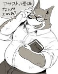 anthro belly book bottomwear clothing eyewear glasses kemono male overweight overweight_anthro overweight_male pants shirt solo text topwear diru11 canid canine canis domestic_dog mammal 2015 hi_res japanese_text