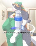 68_(artist) anthro big_breasts bovid bovine breasts cattle comic female holstein_friesian_cattle huge_breasts japanese_text mammal mature_anthro mature_female mind_control slightly_chubby solo tail text translated