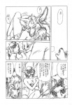 alef_(shining) anthro breast_lick breast_play breasts canid canine canis comic duo female greyscale japanese_text kemono licking male male/female mammal monochrome pen_(artwork) sega shining_(sega) shining_force text tongue tongue_out traditional_media_(artwork) translation_request unknown_artist wolf zylo_(shining)