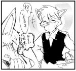 anthro border clothing dialogue japanese male male/male simple_background smoking text white_border kototani_kaiki sherlock_hound_(series) moriarty_(sherlock_hound) sherlock_hound canid canine canis domestic_dog mammal wolf comic japanese_text monochrome translation_request