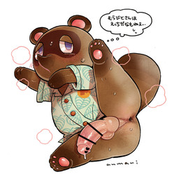 aloha_shirt anthro anus balls belly blush bodily_fluids butt censor_bar chibi clothing erection genitals heart_censor heart_symbol humanoid_genitalia humanoid_penis ineffective_censorship kemono male pattern_clothing pattern_shirt pattern_topwear penis shirt simple_background slightly_chubby solo sweat text topwear white_background hidoianmari animal_crossing nintendo tom_nook_(animal_crossing) canid canine mammal raccoon_dog tanuki 1:1 2020 censored hi_res japanese_text translated