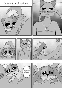 7_panel_comic anthro ball_lick balls big_penis black_eyes blush bodily_fluids cum cum_in_mouth cum_inside dialogue duo foreskin fur genital_fluids genitals greeting humanoid_genitalia humanoid_penis leaking_precum licking male male/male manga_style multicolored_body multicolored_fur oral oral_penetration orgasm orgasm_face penetration penis precum pupils sex text tongue tongue_out white_pupils murasakine_fox mob_entertainment poppy_playtime smiling_critters catnap_(poppy_playtime) dogday_(poppy_playtime) canid canine canis domestic_cat domestic_dog felid feline felis mammal black_and_white comic english_text hi_res japanese_text monochrome partially_translated russian_text screentone translation_request