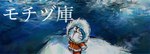 anthro blue_body blue_fur clothed clothing coat front_view fur ice looking_at_viewer machine male mouth_closed red_nose solo standing text topwear whiskers white_body white_fur winter_clothing winter_coat mt_tg doraemon doraemon_(character) domestic_cat felid feline felis mammal robot 2016 japanese_text shaded