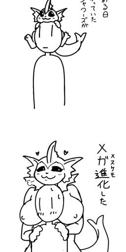 ambiguous_gender anthro anthrofied blush breasts duo female female/ambiguous feral head_between_breasts swear text 68_(artist) nintendo pokemon eeveelution generation_1_pokemon human mammal pokemon_(species) vaporeon japanese_text line_art monochrome translation_request