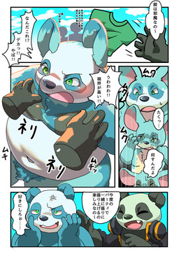 annoyed anthro black_body black_fur clothing cross-popping_vein dialogue duo electronics fangs featureless_crotch fur green_eyes half-closed_eyes happy headphones hoodie male narrowed_eyes nude_male open_mouth overweight overweight_male teeth text topwear transformation undressing_another nexusthelife bear giant_panda mammal mouse murid murine rodent 2024 absurd_res comic hi_res japanese_description japanese_text translation_request