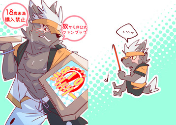 anthro black_body black_fur blush box chibi container delivery_(commerce) embarrassed food_delivery fur hair male ninja pizza_box pizza_delivery scar solo text warrior white_hair ruentn lifewonders tokyo_afterschool_summoners tadatomo_(tas) canid canine canis domestic_dog mammal japanese_text
