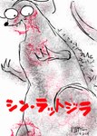 ambiguous_gender claws grey_body grey_scales scales sketchy text paruku godzilla_(series) shin_godzilla_(godzilla:_resurgence) toho godzilla ratzilla shin_godzilla shin_ratzilla mammal murid murine rat rodent hi_res japanese_text tagme