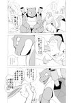 ambiguous_gender blastoise blush bodily_fluids comic dialogue duo eeveelution embarrassed feral generation_1_pokemon generation_4_pokemon hi_res japanese_text leafeon monochrome nintendo open_mouth palm_tree plant pokemon pokemon_(species) reptile scalie seaside shell sky sweat text translated translation_check translation_request tree yamatokuroko965