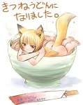 aburaage bathing blonde_hair bowl butt chopsticks container cooking_with_humanoids feet female food food_dressed food_fetish food_play fox_tail girl_in_a_cup hair hindpaw micro noodles nude paws ramen red_eyes short_hair solo steam tail udon unknown_artist animal_humanoid canid canid_humanoid canine canine_humanoid fox fox_humanoid humanoid mammal mammal_humanoid