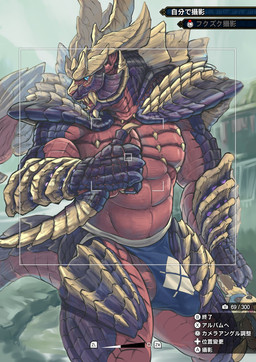 anthro anthrofied blue_eyes bulge button_prompt camera_view claws clothed clothing erection erection_under_clothing jockstrap male mostly_nude pecs red_body red_scales scales solo spikes teeth underwear user_interface benoitxie capcom monster_hunter fanged_wyvern magnamalo scalie hi_res