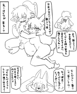 animal_genitalia anthro arms_tied blush bodily_fluids body_swap bound breasts female fully_sheathed genitals group hair happy hug infidelity kemono looking_at_viewer lying male male/female nipples nude_male on_front one_eye_closed one_eye_half-closed penis serious sheath smug tail tears text tied_hair trio voyeur pizademokttero nifram_logan canid canine canis domestic_dog lagomorph leporid mammal rabbit wolf 2026 hi_res japanese_text monochrome partially_translated translation_check translation_request