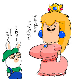 alternative_fashion anthro big_breasts black_eyebrows black_eyes black_facial_hair black_mustache blonde_hair blue_clothing blue_ear_piercing blue_overalls breasts clothed clothed_anthro clothed_female clothed_human clothed_male clothing cosplay crown dialogue dress duo ear_piercing eyebrow_through_hair eyebrows facial_hair fake_breasts featureless_crotch female female_human fully_clothed fully_clothed_anthro fully_clothed_male fur gem green_clothing green_hat green_headwear green_shirt green_topwear hair hand_in_pocket handwear hat headgear headwear hime_lolita huge_breasts j-fashion larger_human light lolita_(fashion) long_ears long_hair looking_at_another looking_at_viewer male male_anthro mittens multicolored_body mustache narrowed_eyes open_mouth overalls piercing pink_clothing pink_dress pockets sapphire_(gem) shirt simple_background size_difference smaller_anthro smaller_male squint suspicious tan_body tan_eyelids tan_inner_ear tan_skin text topwear translucent translucent_hair two_tone_body white_background white_body white_clothing white_fur white_handwear white_mittens osirisky mario_bros mario_plus_rabbids_kingdom_battle mario_plus_rabbids_sparks_of_hope nintendo raving_rabbids rayman_(series) ubisoft luigi princess_peach rabbid_luigi human lagomorph mammal rabbid 1:1 2023 colored crossover digital_drawing_(artwork) digital_media_(artwork) japanese_description japanese_text lighting shaded translation_request male_(lore)