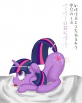 2012 after_sex bent_over bodily_fluids cum cutie_mark defloration dripping equid equine female feral friendship_is_magic fur genital_fluids hair hasbro hi_res horn mammal multicolored_hair my_little_pony mythological_creature mythological_equine mythology purple_body purple_eyes purple_fur purple_hair sd_(artist) solo tail tears text translated twilight_sparkle_(mlp) two_tone_hair unicorn virgin