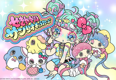 accessory alternative_fashion ambiguous_gender anthro bangs beads beak beret blue_body bow_ribbon bow_tie breasts chibi clothed clothing decora_(fashion) eyelashes female fur glistening glistening_eyes group hair hair_accessory hat headgear headwear j-fashion jewelry kemono legwear looking_at_viewer simple_background smile sparkles tail text toony topwear whiskers white_body white_fur yellow_beak yellow_body yurie_sekiya hello_kitty_(series) little_twin_stars pompompurin_(series) sanrio hello_kitty_(character) kiki_(little_twin_stars) lala_(little_twin_stars) pompompurin_(character) tuxedo_sam avian bird canid canine canis domestic_cat domestic_dog felid feline felis human mammal penguin colorful_theme digital_media_(artwork) hi_res japanese_text official_art