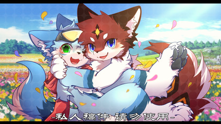 anthro big_eyes black_bars blue_eyes carrying_another cute_fangs duo eyewear eyewear_on_head fangs flower_field fur goggles goggles_on_head green_eyes kemono looking_at_viewer male slim_anthro slim_male teeth white_body white_fur hlg7777 16:9 2021 hi_res letterbox widescreen