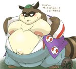 anthro belly blush bodily_fluids brown_body brown_fur clothing fur kemono lactating leaf male male_lactation moobs navel nipples obese obese_anthro obese_male outie_navel overweight overweight_anthro overweight_male solo text undressing hamatnk inuyasha hachiemon_(inuyasha) canid canine mammal raccoon_dog tanuki 2021 japanese_text