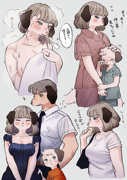 anthro big_breasts bodily_fluids breasts comforting crying family female group husband_and_wife male married_couple nude tears text trio young young_anthro sasanaco canid canine canis domestic_dog mammal hi_res japanese_text translation_check translation_request father_(lore) father_and_child_(lore) father_and_son_(lore) mother_(lore) mother_and_child_(lore) mother_and_son_(lore) parent_(lore) parent_and_child_(lore) parent_and_son_(lore) son_(lore)
