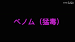 ambiguous_gender blood blood_on_knife blue_eyes bodily_fluids bone claws crying dismemberment front_view fur grass green_eyes group holding_knife holding_object horn implied_suicide knife plant red_background simple_background singing skull sunrise tears text tree water white_body white_fur blueskyltxg sound_warning bilibili canid canine canis domestic_cat domestic_dog felid feline felis mammal 2022 animated hi_res long_playtime sound watermark webm