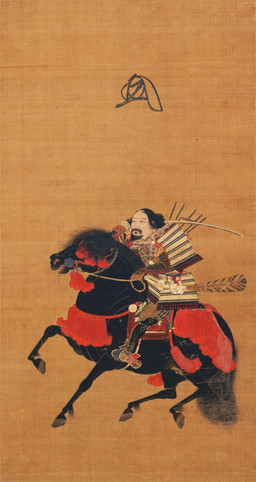 animal_genitalia armor arrow_(weapon) asian_clothing balls beard biped black_hair clothed clothed_human clothed_male clothing duo east_asian_clothing facial_hair feral fully_sheathed genitals hair halter holding_katana holding_leash holding_melee_weapon holding_object holding_sword holding_weapon hooves japanese_clothing katana leash male male_feral male_human mane melee_weapon mustache quadruped ranged_weapon riding saddle samurai samurai_armor sheath standing sword tail tassels three-quarter_view unguligrade warrior weapon unknown_artist equid equine horse human mammal 14th_century absurd_res ancient_art hi_res painting_(artwork) traditional_media_(artwork) traditional_painting_(artwork)