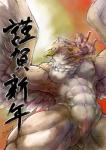 anatomically_correct animal_genitalia anthro cloaca countershading duo genitals kemono macro male muscular nipples nude smile standing winged_arms wings geppei5959 journey_to_the_west sun_wukong accipitrid accipitriform avian bald_eagle bird eagle haplorhine mammal monkey primate sea_eagle hi_res