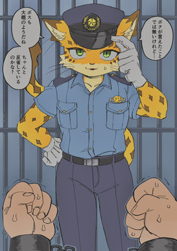 anthro belt black_belt clothing cuff_(restraint) duo first_person_view fur gloves green_body hand_on_hip handcuffs handwear human_pov looking_at_viewer male markings metal_cuffs police police_hat police_officer police_uniform pov_hands restraints spots spotted_body spotted_fur text uniform white_clothing white_gloves white_handwear yellow_body yellow_fur young young_anthro young_male syousinman lifewonders tokyo_afterschool_summoners ose_(tas) felid human leopard mammal pantherine hi_res japanese_text translated