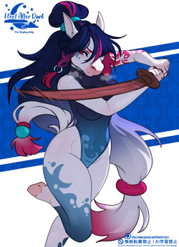 5_fingers anthro biped breasts claws clothed clothed_anthro clothed_female clothing female fingers front_view fur hair holding_melee_weapon holding_object holding_sword holding_weapon hooves looking_at_viewer melee_weapon navel simple_background solo standing sword tail weapon fleet-foot equid equine horse mammal 2026 digital_drawing_(artwork) digital_media_(artwork) hi_res