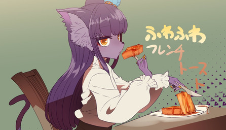 accessory anthro bangs clothed clothing colored_nails cutlery eating female food fork fur green_background hair hair_accessory heart_symbol inner_ear_fluff kemono kitchen_utensils knife long_hair nails orange_eyes plate purple_body purple_fur purple_hair simple_background solo tofu_(food) tools tuft smiyao noire_kooshe domestic_cat felid feline felis mammal halftone