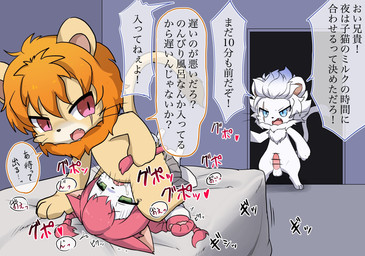 anthro balls bed blue_eyes bodily_fluids censor_bar clothed clothed/nude clothed_female clothing cum cum_in_mouth cum_inside dazed deep_throat duo_focus face_fucking fellatio female forced forced_oral fur furniture genital_fluids genitals green_eyes group hair half-closed_eyes ineffective_censorship irrumatio lying male male/female male_penetrating narrowed_eyes nude on_back on_bed open_mouth oral oral_penetration penetration penile penis penis_in_mouth pigtails pink_hair pinned red_eyes sex straddling tail tail_grab text thrusting white_body white_fur young zaramecatnyar cat_busters leon_(cat_busters) leonel_(cat_busters) neko_hakase domestic_cat felid feline felis lion mammal pantherine 2021 censored digital_media_(artwork) hi_res japanese_text translation_check translation_request