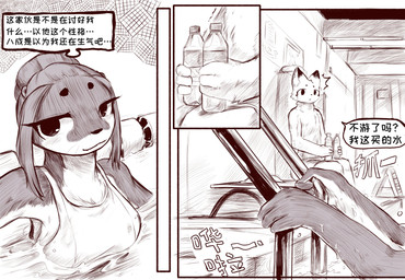 anthro bottle clothed clothing container dialogue duo female fur hair hair_bun head_tuft holding_object holding_railing kemono male one-piece_swimsuit pool railing speech_bubble swimwear text topless tuft water water_bottle tomoco husong_(tomoco) nini_(tomoco) canid canine fox mammal mustelid otter 2025 chinese_text comic hatching_(art) hi_res monochrome shaded translated